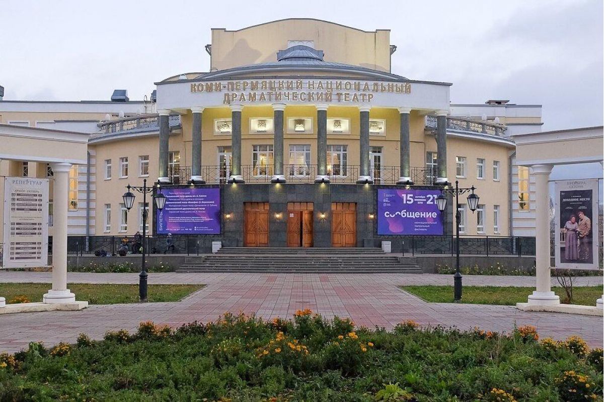 Театральное путешествие в Кудымкар с мастер-классом по посикунчикам. Спектакль согласно афише