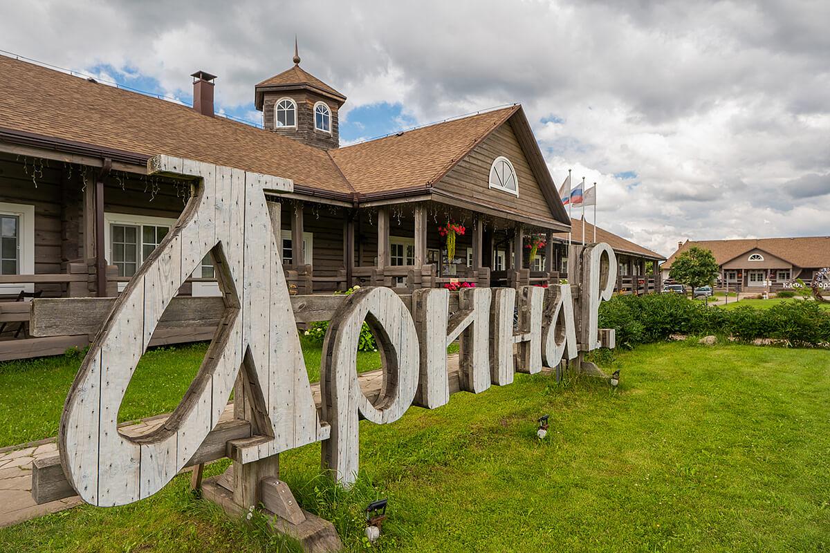 АРИНА Р