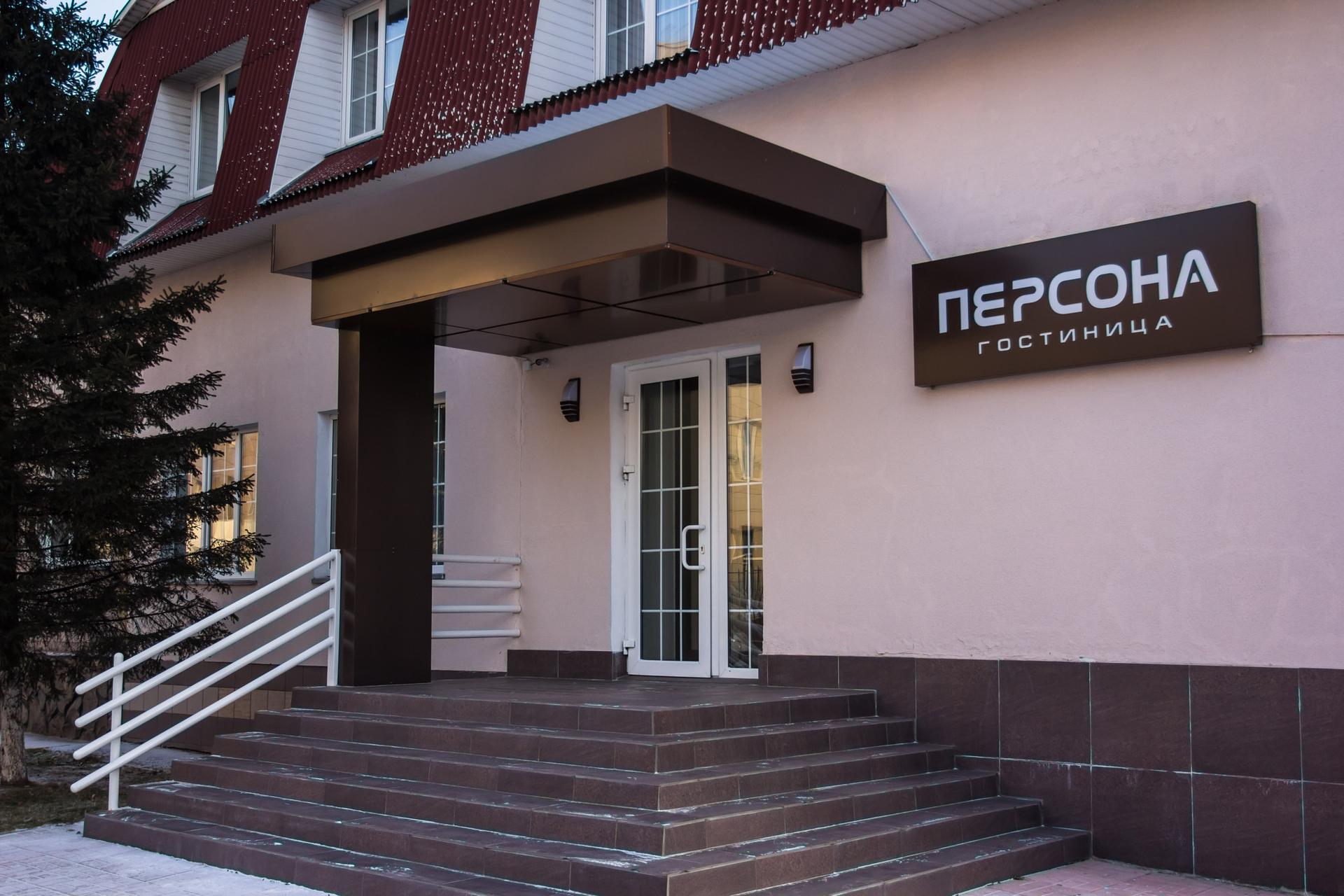 Проживание по туру : Загородный отель "Гладенькая "4*+ отель"Персона"3*