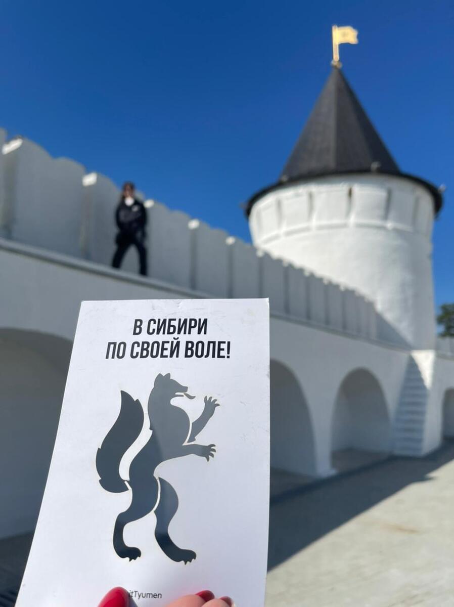 В Сибирь по Своей воле 2026 год. (Тюмень-Тобольск-Абалак-Покровское-Тюмень) 3/2 ночи
