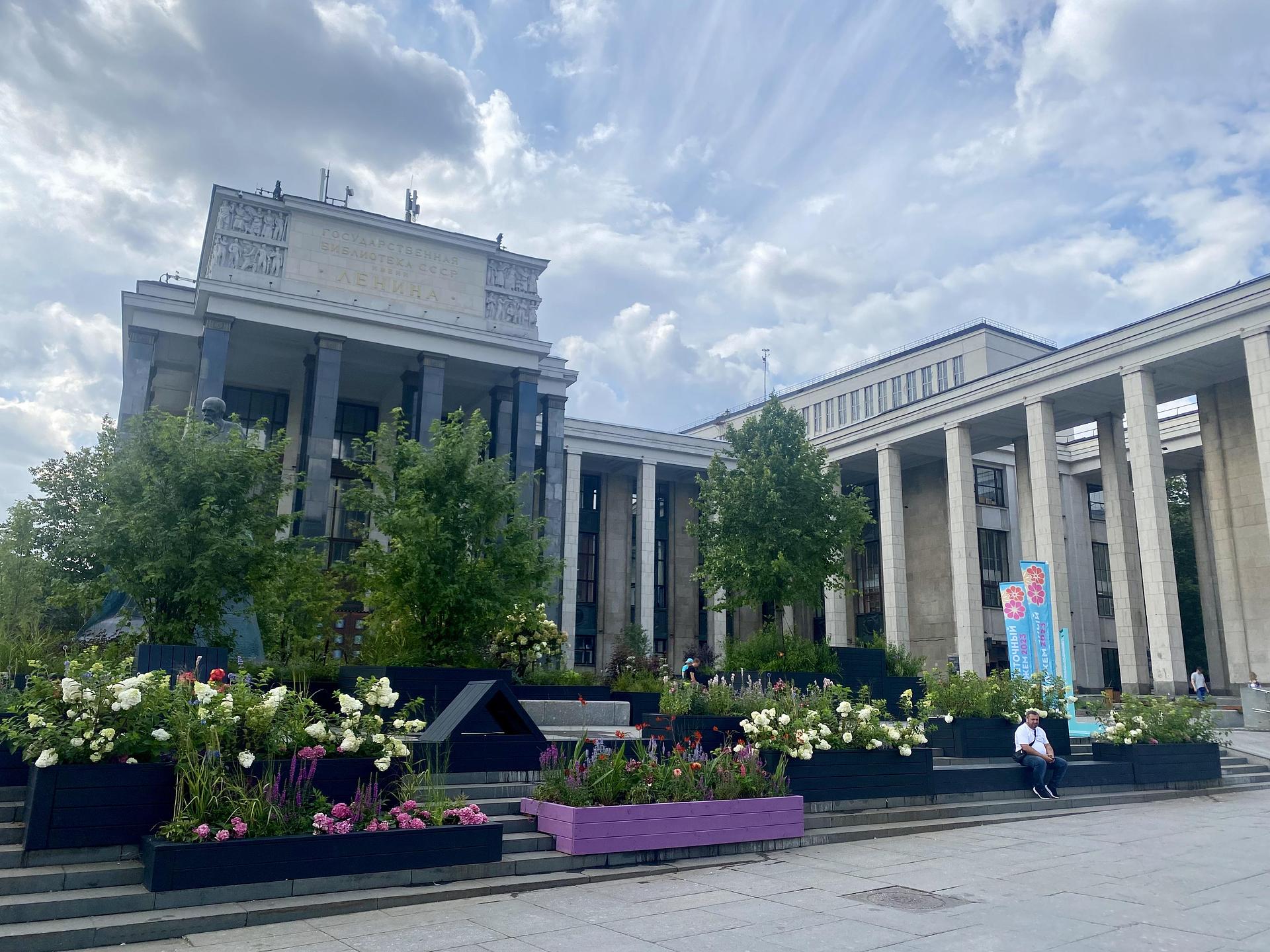 От библиотеки Грозного до библиотеки Ленина