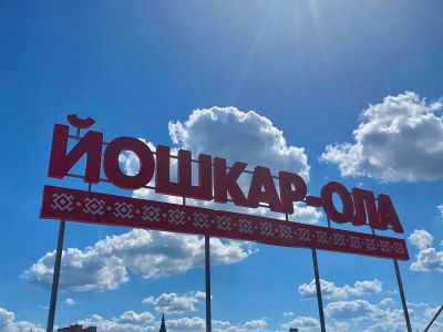 2026 Экскурсия в Йошкар Олу–столицу Марий Эл