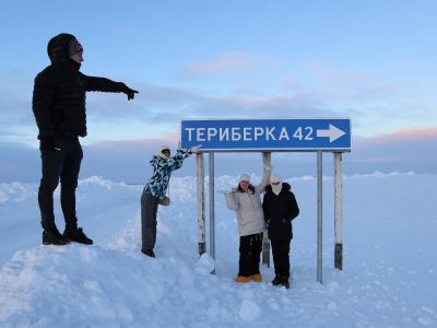 Мурманск + Териберка с ночевкой