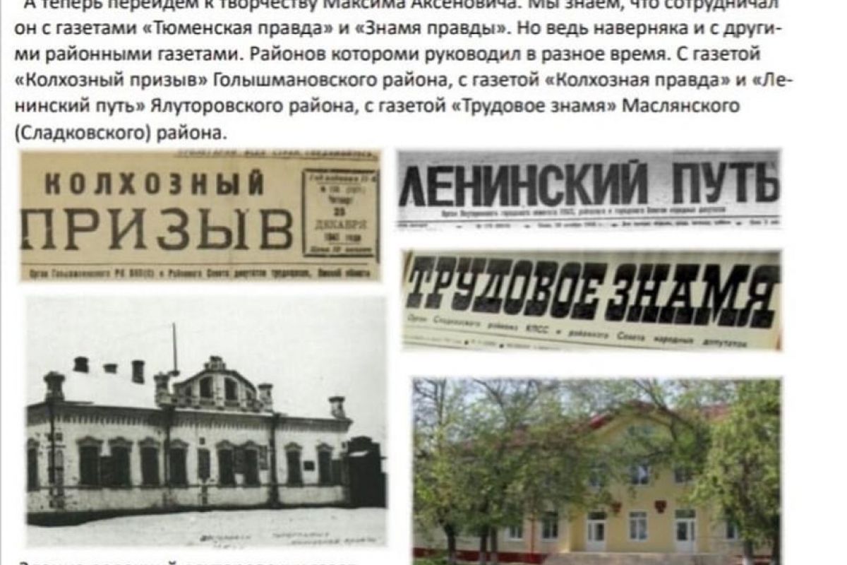 Гостеприимство, легенды и традиции земли Упоровской. Из Тюмени.