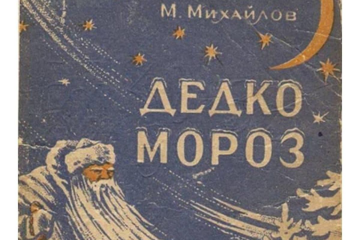 Гостеприимство, легенды и традиции земли Упоровской. Из Тюмени.