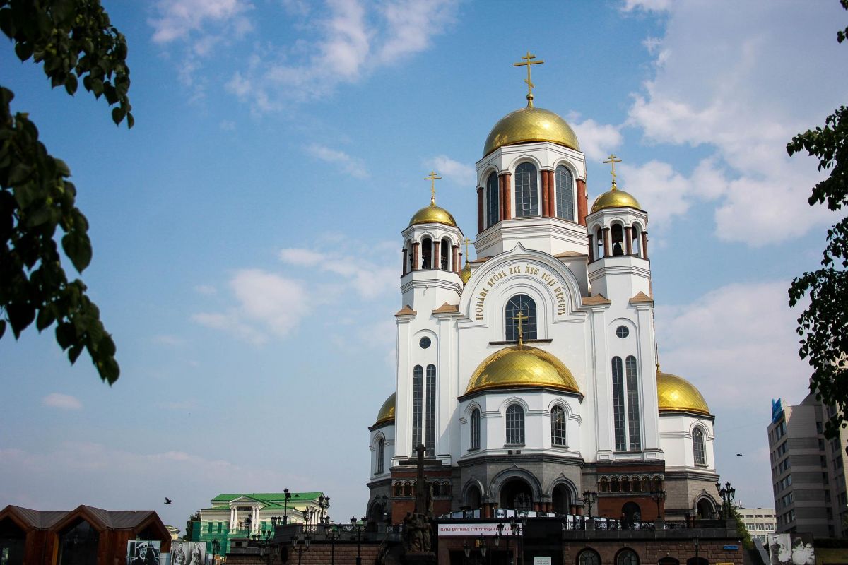 Ганина Яма и Храм на Крови