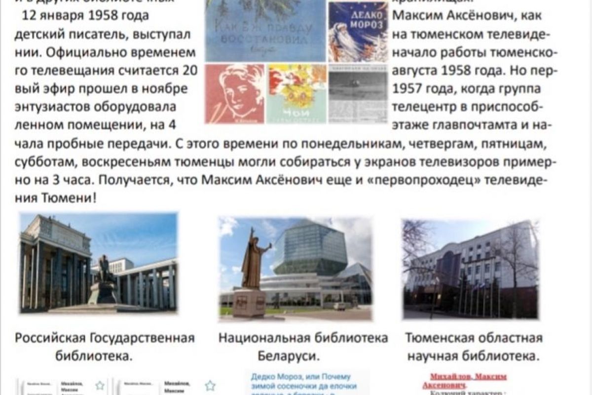 Гостеприимство, легенды и традиции земли Упоровской. Из Тюмени.