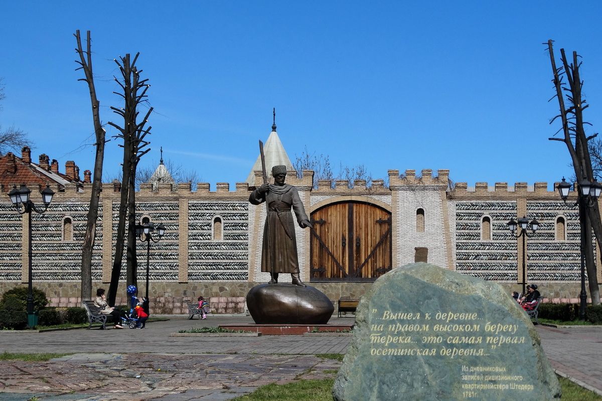 «Магия аланской символики – число «ТРИ»