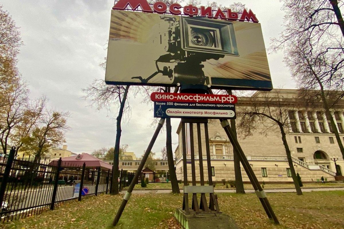 Удивительно близкая Москва 7 ДНЕЙ