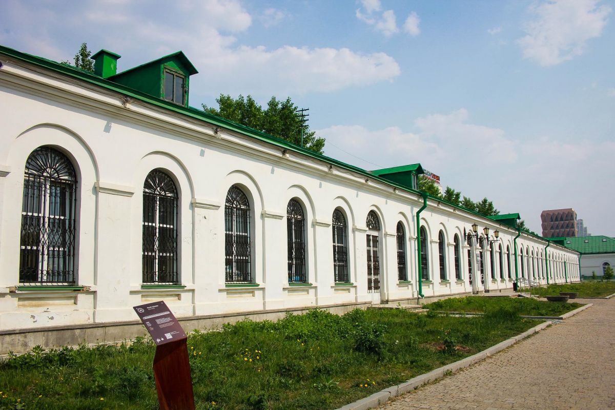 Знакомьтесь - Екатеринбург!