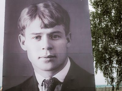 Тур "Есенин - России стихотворная душа", 2 дня