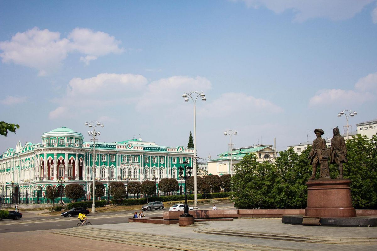 Знакомьтесь - Екатеринбург!