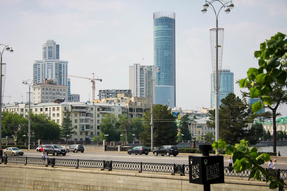 Знакомьтесь - Екатеринбург!