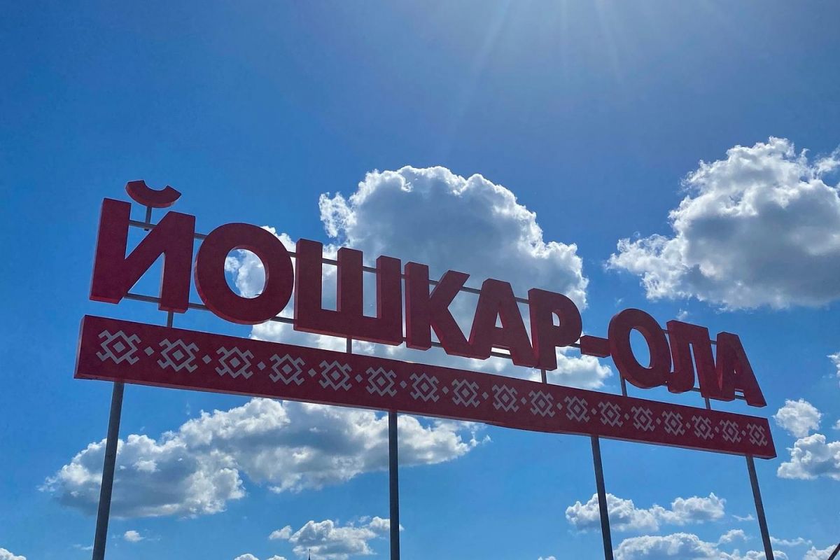 2026 Экскурсия в Йошкар Олу–столицу Марий Эл