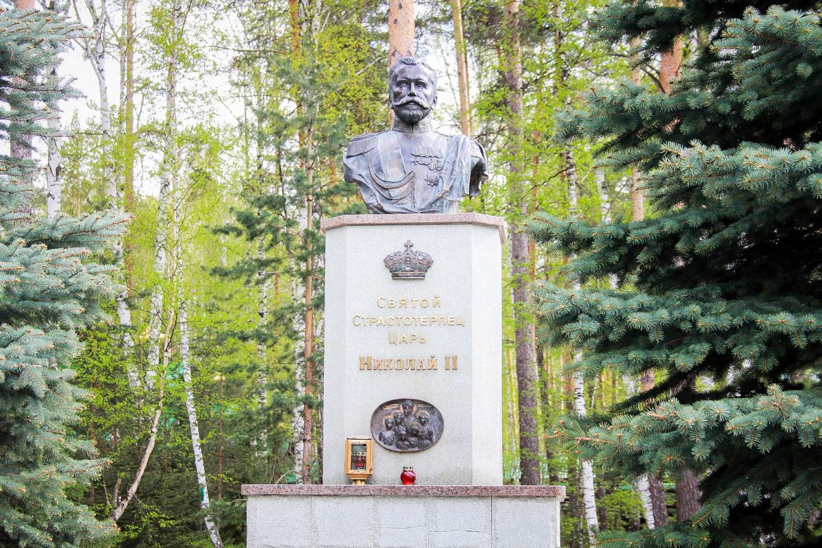 Ганина Яма и Храм на Крови