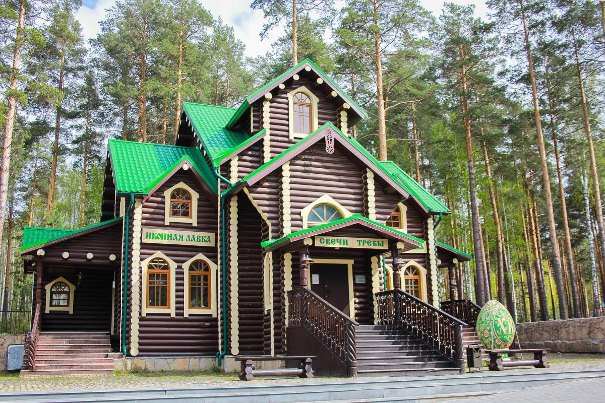 Ганина Яма и Храм на Крови